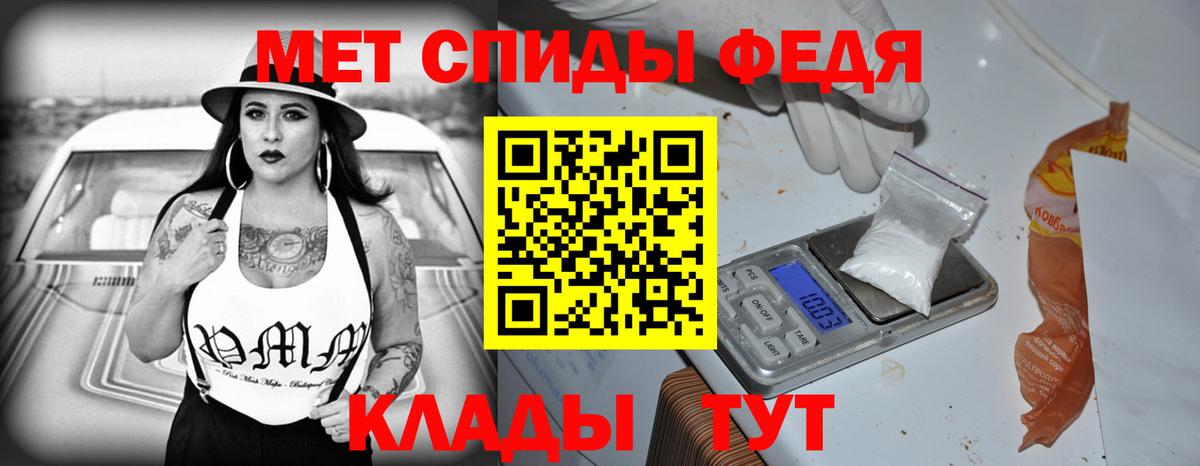 АМФЕТАМИН VHQ Бердск