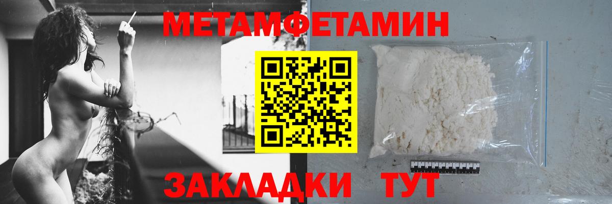 даркнет Telegram  АМФ  Бердск  Amphetamine  Вход с VPN  Amphetamine 97% 