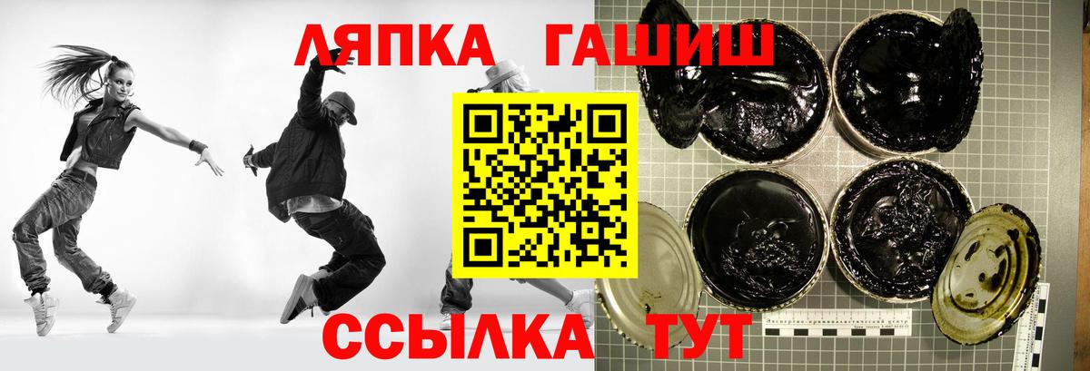 ГАШИШ Premium  Вход с VPN  ГАШ  Бердск  ГАШ ice o lator 