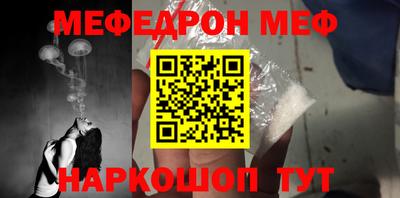 MDMA Premium VHQ Усть-Джегута