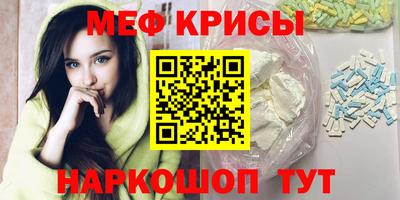 MDMA Premium VHQ Усть-Джегута