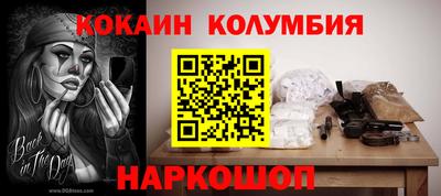 MDMA Premium VHQ Усть-Джегута