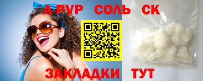 ГАЛЛЮЦИНОГЕННЫЕ ГРИБЫ Усть-Илимск