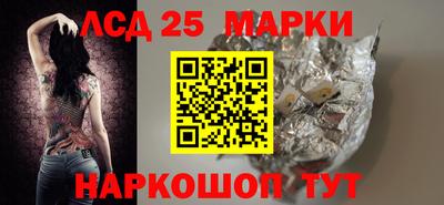 ГАЛЛЮЦИНОГЕННЫЕ ГРИБЫ Усть-Илимск