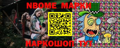 ГАЛЛЮЦИНОГЕННЫЕ ГРИБЫ Усть-Илимск