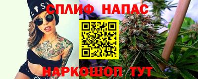 ALPHA PVP Уссурийск