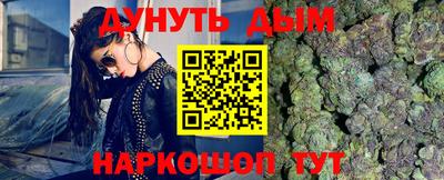 ГАЛЛЮЦИНОГЕННЫЕ ГРИБЫ Усть-Илимск