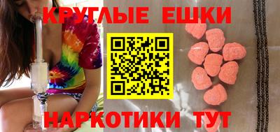 ALPHA PVP Уссурийск