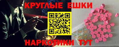 ALPHA PVP Уссурийск