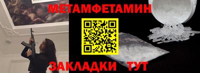 ГАЛЛЮЦИНОГЕННЫЕ ГРИБЫ Усть-Илимск