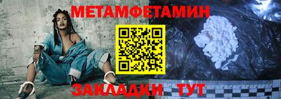 ALPHA PVP Уссурийск