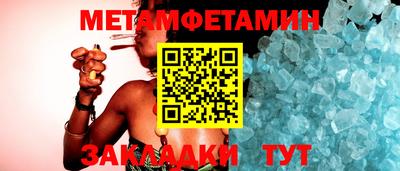 ГАЛЛЮЦИНОГЕННЫЕ ГРИБЫ Усть-Илимск
