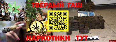 ALPHA PVP Уссурийск