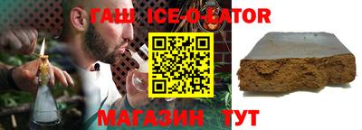 ALPHA PVP Уссурийск
