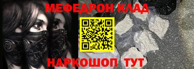 MDMA Premium VHQ Усть-Джегута