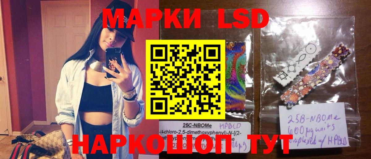 LSD-25 экстази кислота  Вход с VPN  Бердск  LSD-25 экстази кислота 