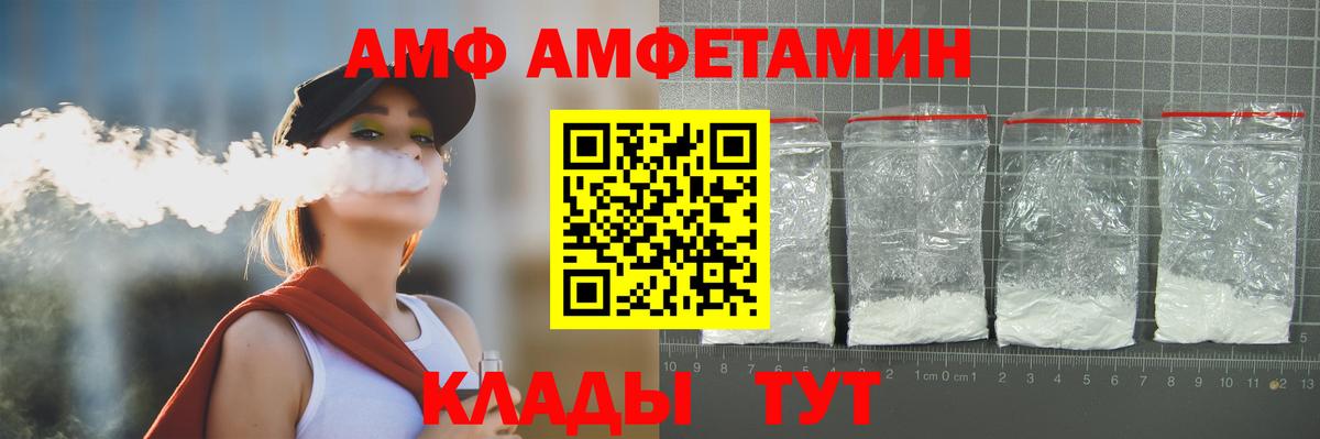 Метамфетамин Декстрометамфетамин 99.9% Бердск